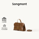Songmont山下有松山行隨游mini小挎包通勤郵差公文包【38節禮物】 檀棕色 現貨