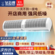 鉆石牌（DIAMOND） 風(fēng)幕機商用風(fēng)簾機門(mén)頭隔風(fēng)機商場(chǎng)超市門(mén)簾機門(mén)口大風(fēng)量空氣幕機 1.8米遙控款-低音省電