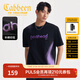 卡賓（CABBEEN）【漸變重工刺繡】男裝 丁達爾暈染短袖T恤高質(zhì)感朋克潮流型男 煤黑色01（寬松版型） M /170/48