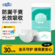 益年康成人紙尿褲大碼老年人尿不濕片透氣干爽男女老人拉拉褲 【活力型】紙尿褲XL碼30片