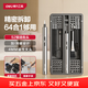 得力（deli）家用電動(dòng)螺絲刀套裝精密精修附帶64螺絲批頭馬克筆造型