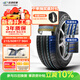 玲瓏輪胎汽車(chē)輪胎215/60R17 96H 綠行系列GREEN-Max HP010 A/S 逍客