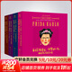 手繪藝術(shù)家的一生系列 全4冊 可可·香奈兒 弗吉尼亞·伍爾芙 簡(jiǎn)·奧斯汀 弗里達·卡羅 手繪插畫(huà)作品集 傳奇女性的一生 她們，人生如畫(huà) 手繪板傳記套裝 套裝全4冊