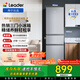 統帥（Leader）海爾冰箱出品小三門(mén)218升家用冰箱 三門(mén)三溫三開(kāi)門(mén)防串味 省電節能低噪宿舍租房迷你小冰箱 BCD-218LLC3EZS9二級能效