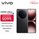 vivo X200 Ultra 12GB+256GB 黑Ka 蔡司三大定焦大師鏡頭 藍圖自研影像雙芯  V單相機 AI手機