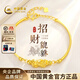 中國黃金（CHINA GOLD）黃金手鐲女士足金貔貅金鐲手鏈生日婦女節38女神節禮物送女友老婆 足金貔貅手鐲約5.0g*配玫瑰禮盒