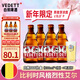 白熊888禮盒IPA精釀啤酒330ml*4瓶+1杯 集齊“恭喜發(fā)財”馬年暴富
