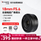 七工匠尼康定焦鏡頭 z卡口 黑色18mm f5.6全畫(huà)幅廣角定焦鏡頭適合z30 z5 z50二代 z8 z6二代