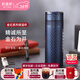 乾唐軒【馬年禮物】活瓷金石保溫杯不銹鋼陶瓷內膽水杯咖啡杯送人禮物 星空藍·無(wú)光藍瓷片330ml