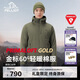 伯希和（Pelliot）[P系列]Primaloft金標P棉棉服男女戶(hù)外保暖冬季外套114376129綠L