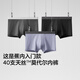 蕉內（Bananain）301P莫代爾內褲男士棉襠10A抗菌透氣運動(dòng)四角紅色本命馬年四季3件 【金獎】黑色+磁鐵黑+洗石藍 3條 XL