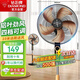 鉆石牌電風(fēng)扇家用落地扇辦公室立式風(fēng)扇客廳大風(fēng)量定時(shí)機械搖頭風(fēng)扇鋁葉FS-40-1