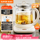 蘇泊爾（SUPOR）養生壺 316L不銹鋼 1.5L煮茶器花茶壺 恒溫水壺燒水壺電熱水壺 辦公室保溫煮茶壺 SW-15YJ05