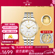 海鷗手表男士機械表全自動(dòng)2130機芯經(jīng)典三針國產(chǎn)男表362女神節禮物 小鋼炮「鎏金版」217.12.6188C財
