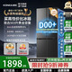 康佳冰箱 503升十字雙開(kāi)四開(kāi)門(mén)電冰箱家用雙變頻一級能效風(fēng)冷無(wú)霜節能超薄大容量抗菌急速凈味 503升【DOO抗菌凈味】