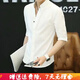 嘉曄中華立領(lǐng)襯衫男五分袖襯衫男白色商務(wù)免燙小立領(lǐng)男士圓領(lǐng)襯衣 白色 XL
