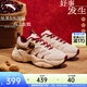 安踏【關(guān)曉彤同款】堅果3丨好事發(fā)生新年馬年紅鞋休閑鞋女122618888 【新年限定】象牙白/朱赤紅/金屬亮金-6 37.5 (女6.5)