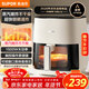 蘇泊爾（SUPOR）空氣炸鍋不用翻面 家用全自動(dòng) 可視5.3L大容量 蒸汽嫩 炸烤炸一體免翻面炸鍋KD50D812A