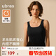 ubras親膚含羊毛背心修身保暖肌底衣女秋冬鎖溫打底內搭 帶杯-黑色 M