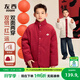 左西童裝男童夾棉外套2025新款兒童紅色棉服新年兩面穿羊羔絨棉衣 紅色 150 cm