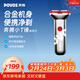 奔騰（POVOS）小T錘摩登銀剃須刀電動(dòng)刮胡刀迷你便攜全身合金機身水洗快充日常送禮男友老公父親生日禮物