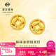 菜百首飾黃金耳飾 足金5G閃耀金碎碎冰銅錢(qián)“有錢(qián)必應”新款高級感耳飾 YZ 黃金耳飾 約0.86g