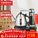 金灶（KAMJOVE）電熱水壺燒水壺茶具 半自動(dòng)定量上水抽水電茶壺家用燒水壺T-15A 【全鋼壺體 水開(kāi)斷電】 0.8L