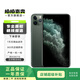 Apple iPhone 11 Pro 二手手機 國行5.8寸 蘋(píng)果11Pro 全網(wǎng)通 二手蘋(píng)果手機 暗夜綠 256G