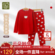 拉比兒童內衣套裝24秋冬過(guò)年紅色男女童秋衣秋褲家居服 紅色中童110