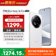 魅族（meizu）Note 16 Pro AI手機 12GB+256GB 流云白 第三代驍龍7s 144Hz 1.5K護眼屏