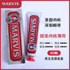 瑪爾斯意大利瑪爾仕牙膏進(jìn)口馬爾斯薄荷牙膏呵護牙齦85ml亮白牙膏 紅色-甜美肉桂 85g