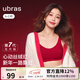 ubras無(wú)尺碼免拆胸墊文胸女無(wú)鋼圈胸罩無(wú)痕背心女聚攏內衣粉底液 絲絨紅色 均碼 -經(jīng)典背心版(100-130斤)