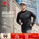特步（XTEP） 男子半拉鏈長(cháng)袖t恤舒適休閑訓練跑步服內搭速干衣透氣上衣 正黑色0173-散熱保暖（男） L