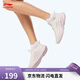 李寧輕風(fēng)丨跑步鞋女子春夏減震回彈休閑慢跑鞋ARSV108ARSV108