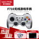 羅技（G）F710無(wú)線(xiàn)游戲手柄適配Xbox/PC雙震動(dòng)馬達Steam黑神話(huà)悟空送男友女友禮物WF13B F710無(wú)線(xiàn)游戲手柄