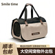 SMILE TIME貓包外出便攜輕便款寵物外出包小型犬貓咪背包社會(huì )化貓包大容量 幕后時(shí)光寵物包