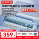 京東京造JZ990Pro三模無(wú)線(xiàn)藍牙有線(xiàn)辦公游戲電競PBT鍵帽家用送男友獨立數字區續航外設機械鍵盤(pán) 云墨丹青