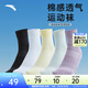 安踏（ANTA）【五雙裝】運動(dòng)襪子男女吸汗透氣抗菌防臭跑步籃球中短襪男襪 【長(cháng)筒】黑/白/淺藍/米黃/紫灰-3 M（36碼-42碼）