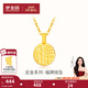 夢(mèng)金園【女神節禮物】黃金吊墜 足金福字圓牌硬金掛墜 【約0.14g-0.21g】配s925銀項鏈