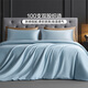 富安娜出品馨而樂(lè )貢緞床笠四件套60支長(cháng)絨棉全棉純棉床單被套年貨送禮 【奢享·100s長(cháng)絨棉】遠川藍 1.8米床適用 床單款 （被套230*229cm