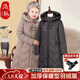 雋狐中老年羽絨服女款過(guò)膝長(cháng)款媽媽冬裝加厚大碼老人奶奶太太冬季外套 咖色 4XL 【推薦146-160斤】