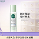 相宜本草潤澤爽膚水200ml 大瓶護膚品補水保濕控油清爽滋潤平衡化妝水