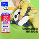 澳貝（auby）嬰幼兒玩具熊貓團團安撫玩偶可入口水巾哄睡+牙膠啃咬A類(lèi)面料