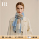 HR赫蓮娜羊毛圍巾女秋冬季2025新款保暖圍脖高檔生日禮物送女生女友 藍白【品牌專(zhuān)柜禮盒】