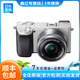索尼(SONY) α A6400 A6300 A6600 a6100視頻直播4K二手微單相機 A6400(16-50mm) 套機（黑銀顏色隨機） 99新