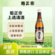 菊正宗 （KIKUMASA) 上選清酒 720ml 日本原瓶進(jìn)口 辛口 
