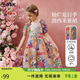 ASK JUNIOR兒童裙子夏裝透氣女童時(shí)尚撞色短袖泡泡袖連衣裙公主裙 花色 160