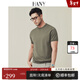 漢尼（HANY）【桑蠶絲亞麻棉】針織t恤男短袖商務(wù)男士針織高級休閑圓領(lǐng)半袖夏 索斯茶綠色 M 【建議130斤以?xún)取? title=