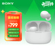 索尼（SONY） LinkBuds S 舒適入耳 真無(wú)線(xiàn)藍牙降噪耳機 IPX4防水跑步運動(dòng) 高清通話(huà) 可愛(ài)禮物送男友女友學(xué)生 白色