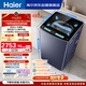 海爾（Haier）云溪3.0全自動(dòng)波輪洗衣機10KG 雙動(dòng)力 直驅變頻 紫外殺菌 國家補貼京東自營(yíng) XQS100-BDE75D8U1